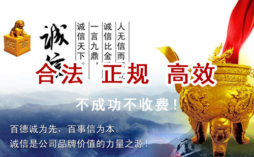 大邑追债公司